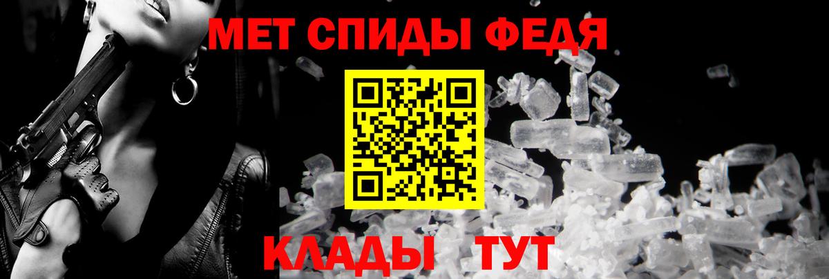 АМФЕТАМИН VHQ Сибай