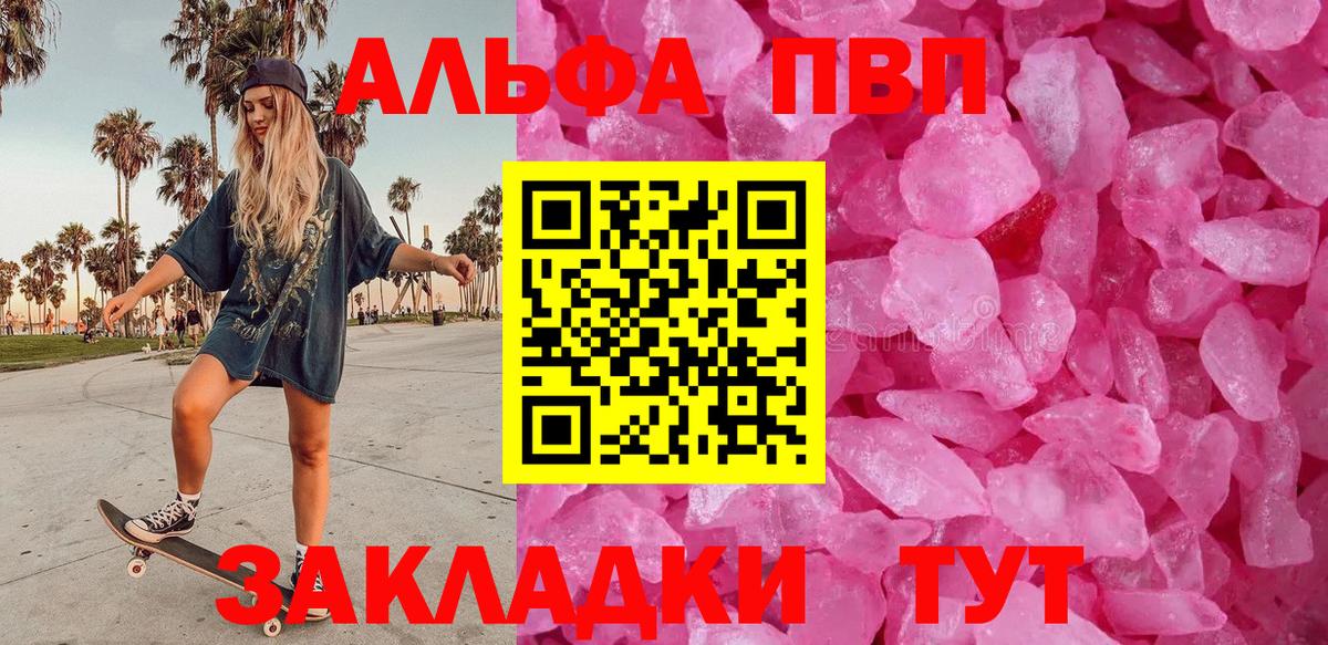 А ПВП СК Сибай