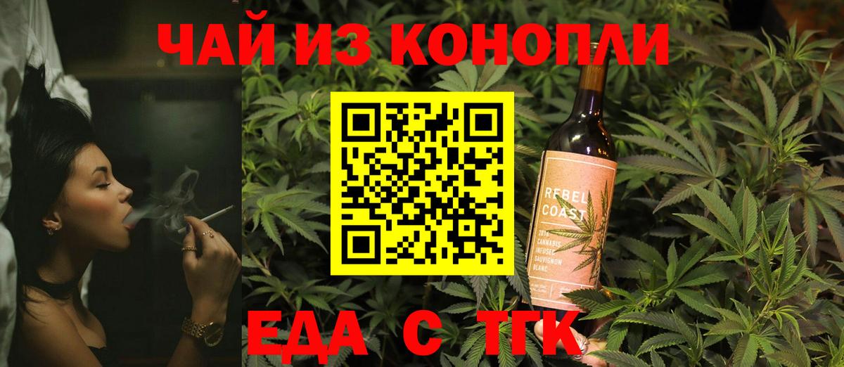 Сибай  Canna-Cookies марихуана  Вход с VPN 