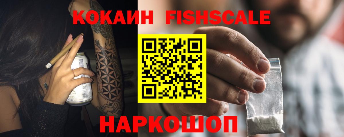 Сибай  Кокаин Перу  Вход с VPN 