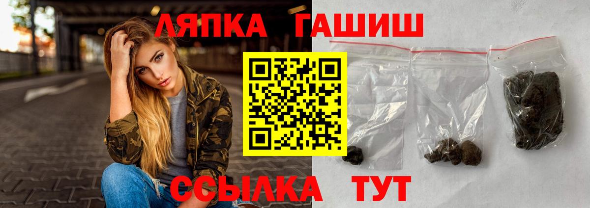APVP СОЛЬ   НБОМе  Бошки Шишки  Наркошоп  Вход с VPN  Сибай  Амфетамин   COCAIN  Мефедрон кристаллы  ГАШ 