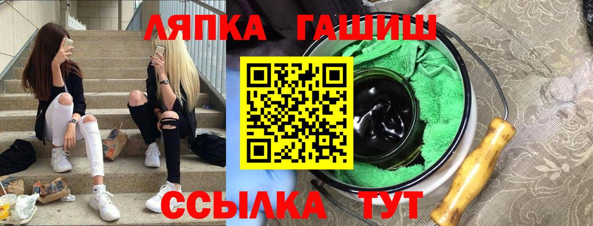 Гашиш 40% ТГК  ГАШ Ice-O-Lator  Сибай  Вход с VPN 