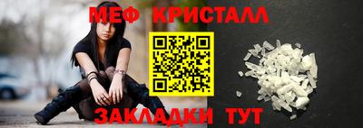 MDMA Premium VHQ Мариинск