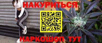 каннабис Малгобек