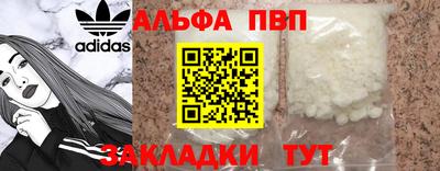 Альфа ПВП Малоярославец