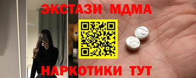 Альфа ПВП Малоярославец