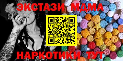 Альфа ПВП Малоярославец