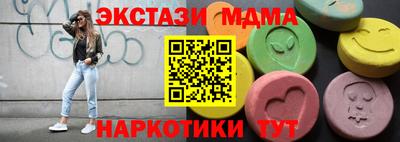 Альфа ПВП Малоярославец