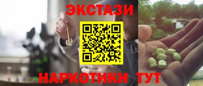 MDMA Premium VHQ Мариинск