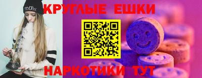 каннабис Малгобек