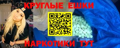 MDMA Premium VHQ Мариинск
