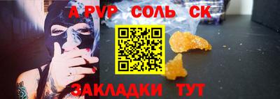 Альфа ПВП Малоярославец
