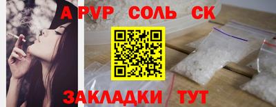 каннабис Малгобек