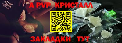 Альфа ПВП Малоярославец