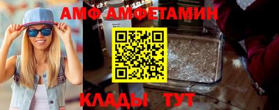 MDMA Premium VHQ Мариинск