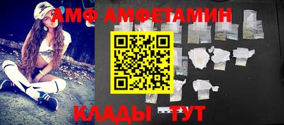 MDMA Premium VHQ Мариинск
