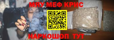 MDMA Premium VHQ Мариинск