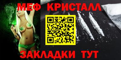 MDMA Premium VHQ Мариинск