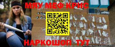 MDMA Premium VHQ Мариинск