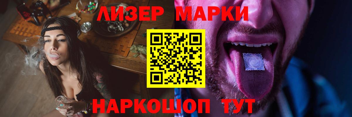 ЛСД экстази кислота  Вход с VPN  Сибай  ЛСД экстази кислота 