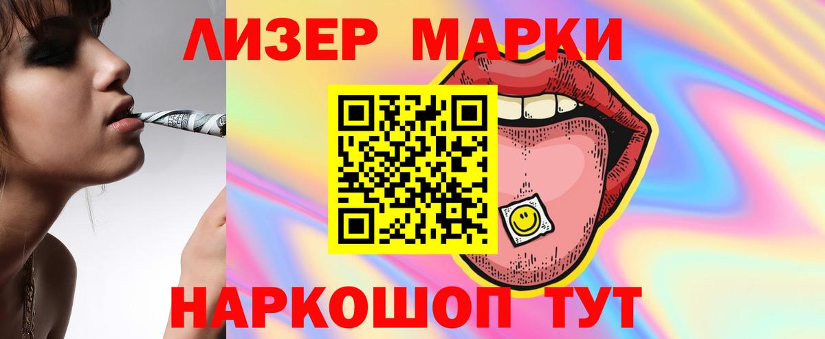 LSD-25 экстази ecstasy Сибай