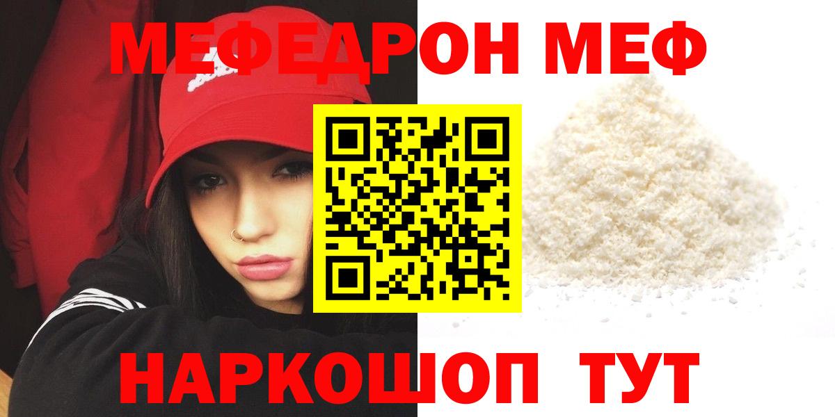 ГАШИШ Сибай