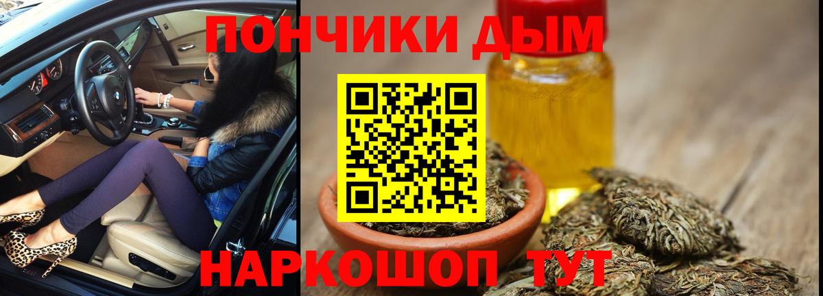 Шишки марихуана AK-47  Вход с VPN  Сибай  Конопля Ganja  Бошки Шишки гибрид 